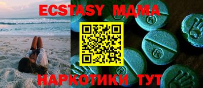 стаф Апшеронск