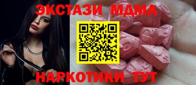 герыч Бийск