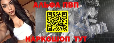 герыч Бийск