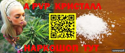 2c-b Апрелевка