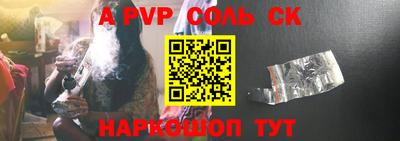 герыч Бийск