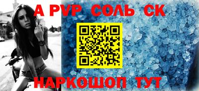 ешки Беслан