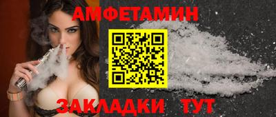 стаф Апшеронск