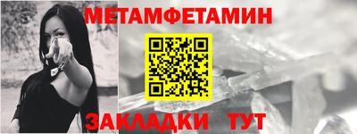 герыч Бийск