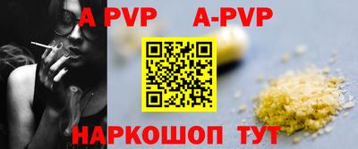 герыч Бийск