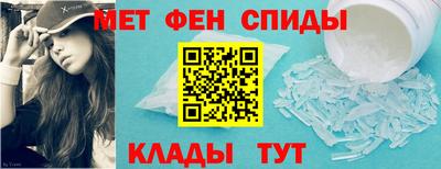 МДМА Абакан