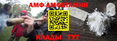 герыч Бийск