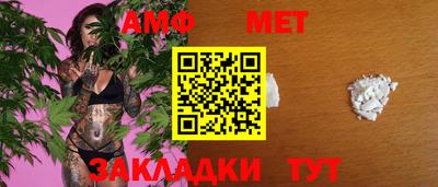 герыч Бийск