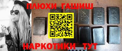 мяу мяу кристалл Азнакаево