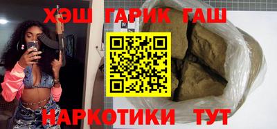 стаф Апшеронск