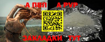 ешки Беслан