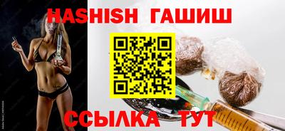 стаф Апшеронск