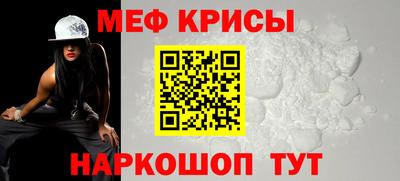 стаф Апшеронск