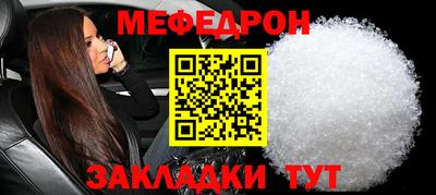 ешки Беслан