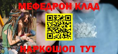 синтетический гашиш Аргун