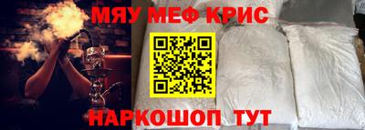 синтетический гашиш Аргун