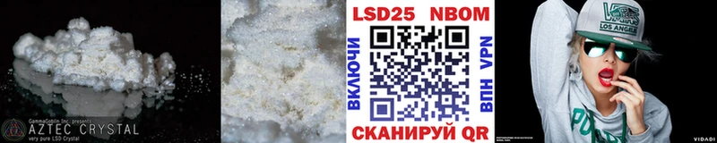 LSD-25 экстази кислота  Боровичи 