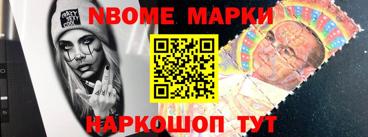 LSD-25 экстази кислота Боровичи