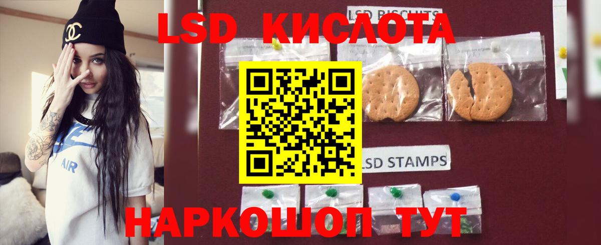 ЛСД экстази кислота  Лсд 25 экстази ecstasy  Боровичи 