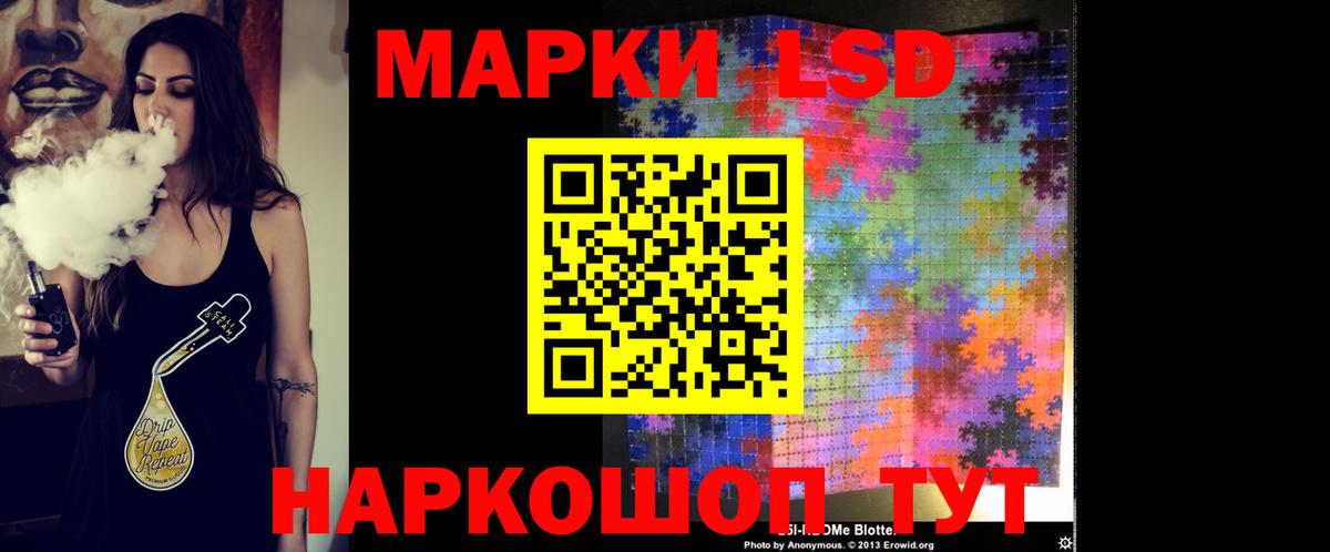 ЛСД экстази кислота Боровичи