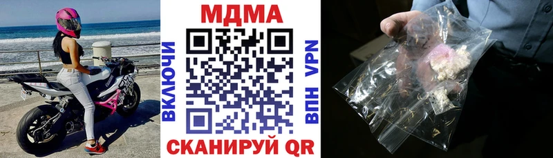 MDMA молли  kraken tor  Боровичи 