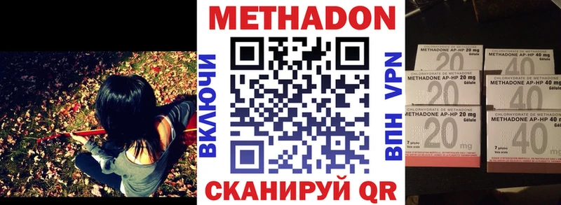 МЕТАДОН мёд наркошоп Боровичи