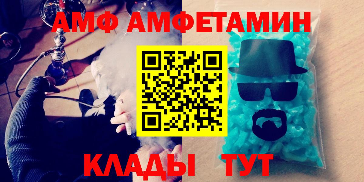 Первитин винт  Боровичи  Первитин  Первитин винт 