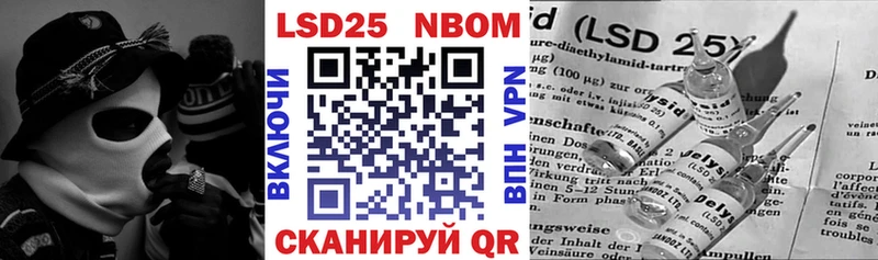 Марки NBOMe 1500мкг  Боровичи 