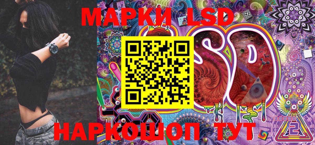 Наркотические марки 1,8мг  где купить наркотик  Марки N-bome  Наркотические марки 1,8мг  Боровичи 