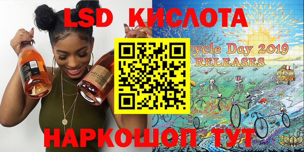 Наркотические марки 1,8мг Боровичи