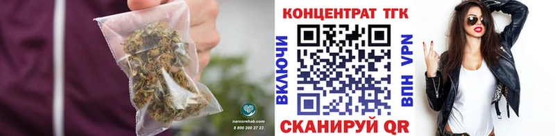 Дистиллят ТГК гашишное масло  кракен tor  Боровичи  как найти закладки 