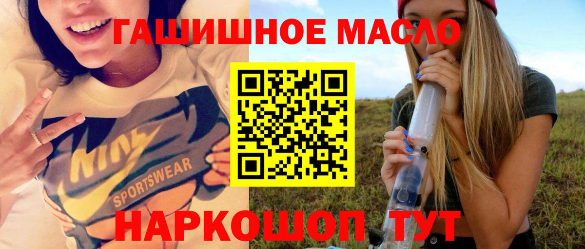 ТГК вейп Боровичи