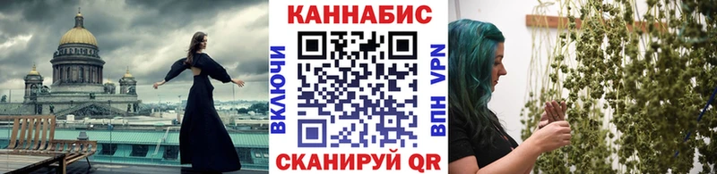 где купить наркотик  Боровичи  Бошки Шишки VHQ 