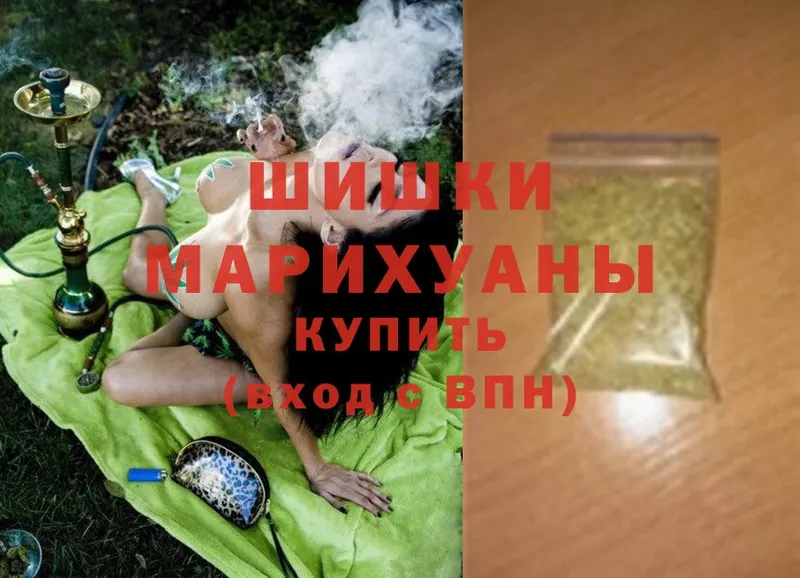 МАРИХУАНА White Widow  где продают наркотики  Боровичи 